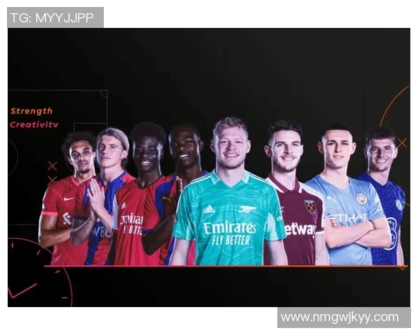 英超球队年轻球员培养体系及成效分析