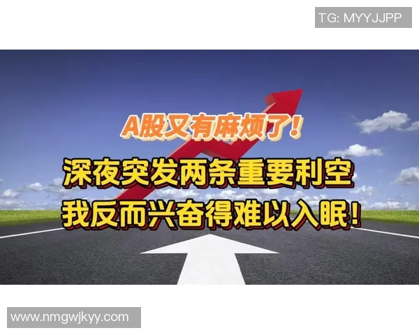 赛后深夜难以入眠 球员坦言这场比赛令自己久久难以释怀